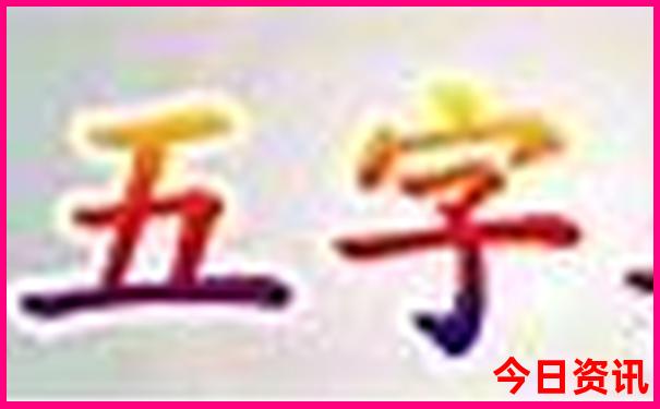 北京亲子游玩好去处